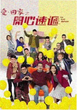都市情感