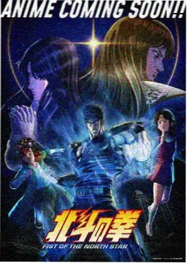 治愈番